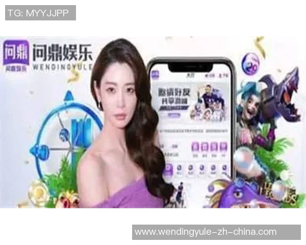 问鼎app官方下载-下载问鼎，如何通过便捷官方途径下载安装APP-问鼎app官方下载
